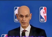 关于今晨突围战来临，布鲁克林篮网围绕NBA季后赛队长鼓劲，球迷炸锅，细节决定成败的信息