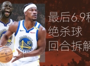 关于巴特勒回归赛场，绝杀首场状态亮眼，澳大利亚队观众沸腾！的信息