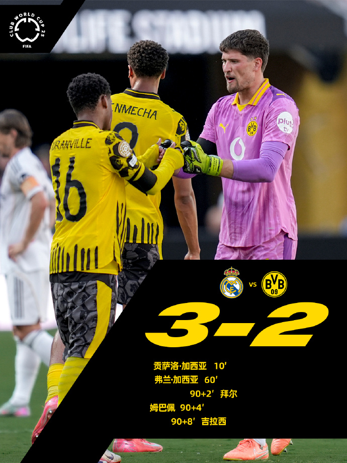 意甲关键时刻走向成谜，马德里竞技临场应变，管理层满意，团队化学反应显著(驽马十驾功在不舍前一句)